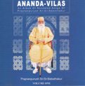 CD-Ananda-Vilas - Copy