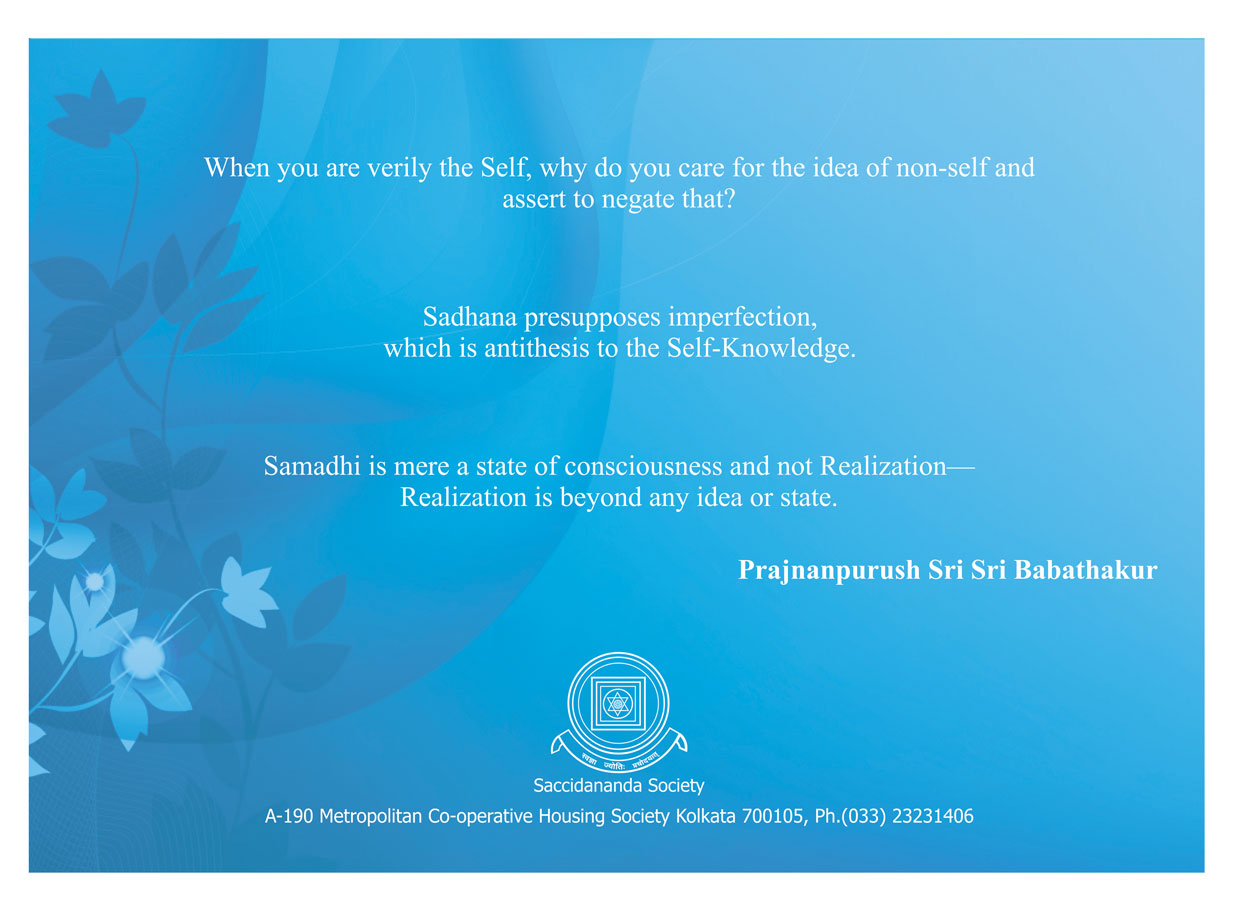3)-Back-Page---Invitation-Card-for-Punyatithi-2014