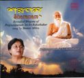CD-Sharanam - Copy
