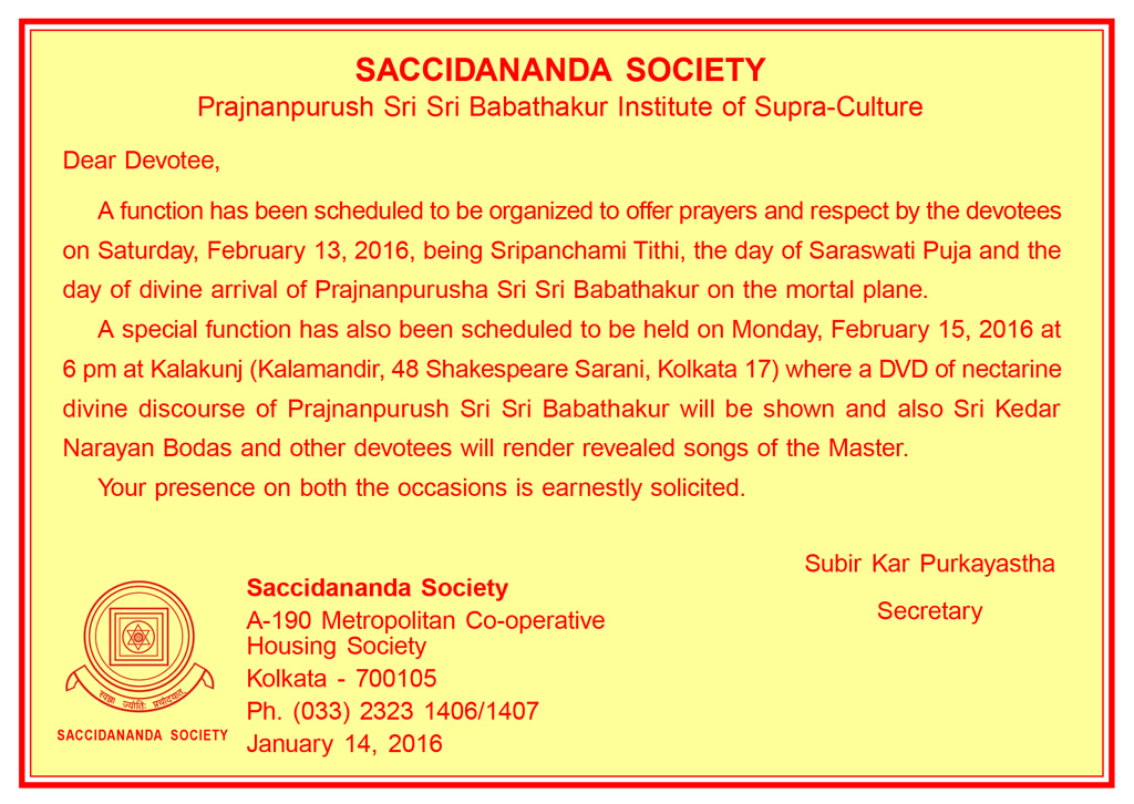 Invitation_Card_Sripanchami-2016-Page-01