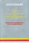 Dictionary